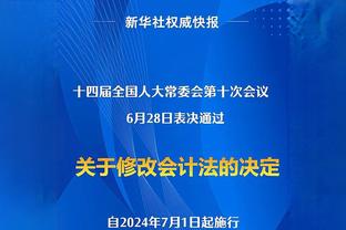 约基奇本赛季32次单场至少25+5+5 联盟第2&仅次于东契奇